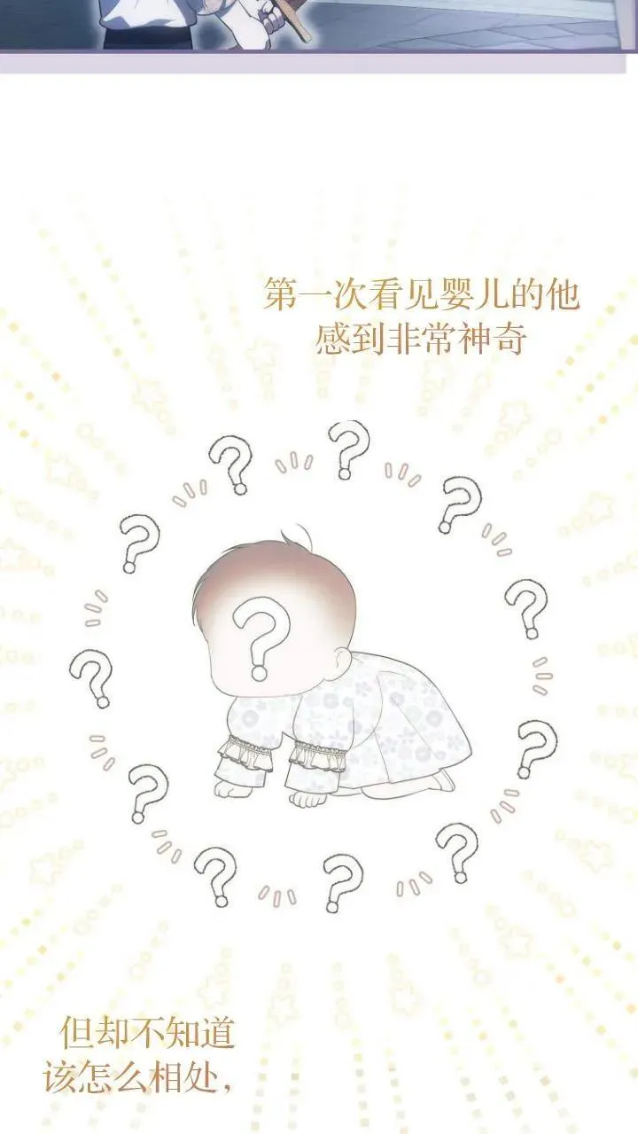 第09话7