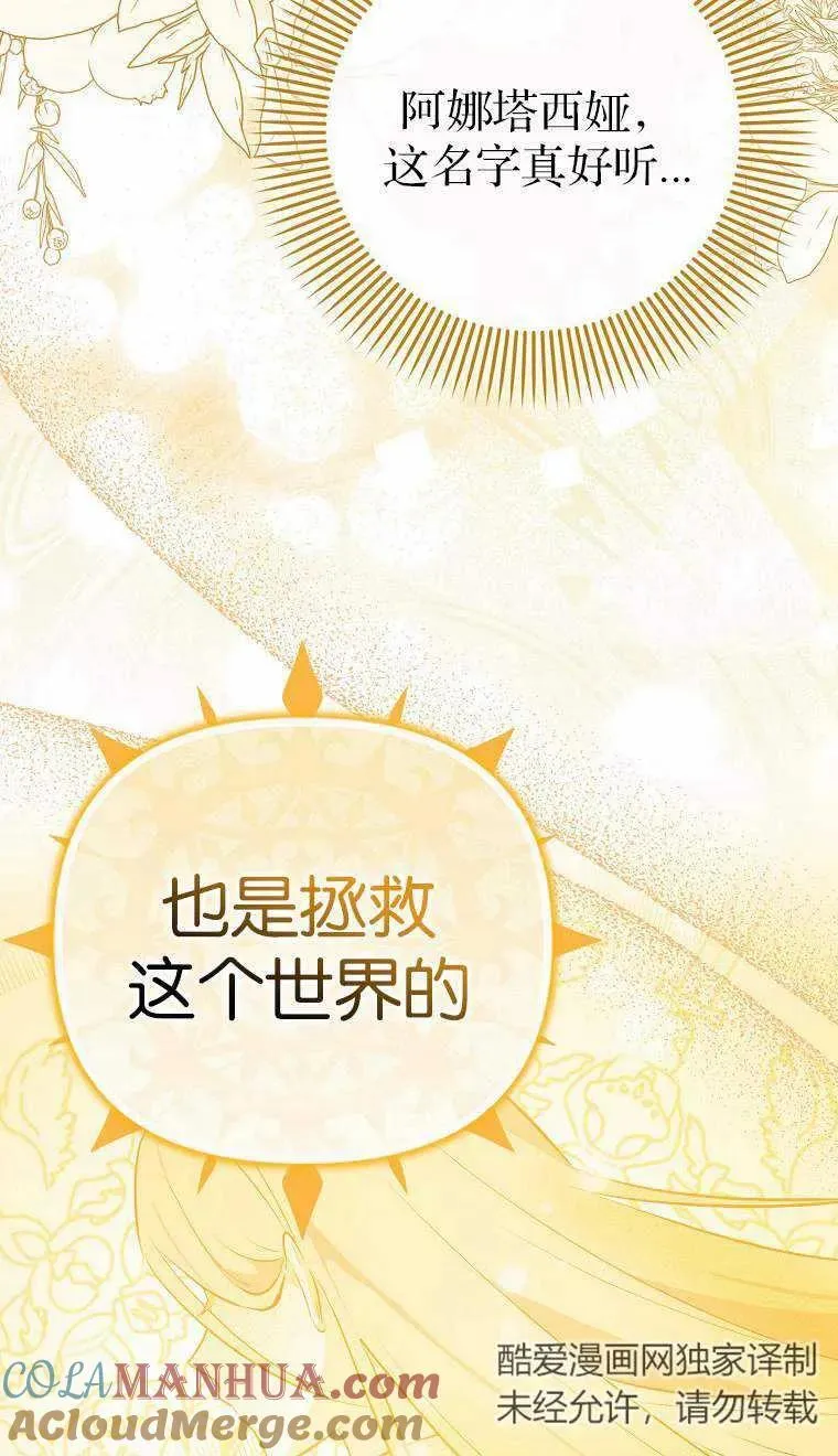 第02话28