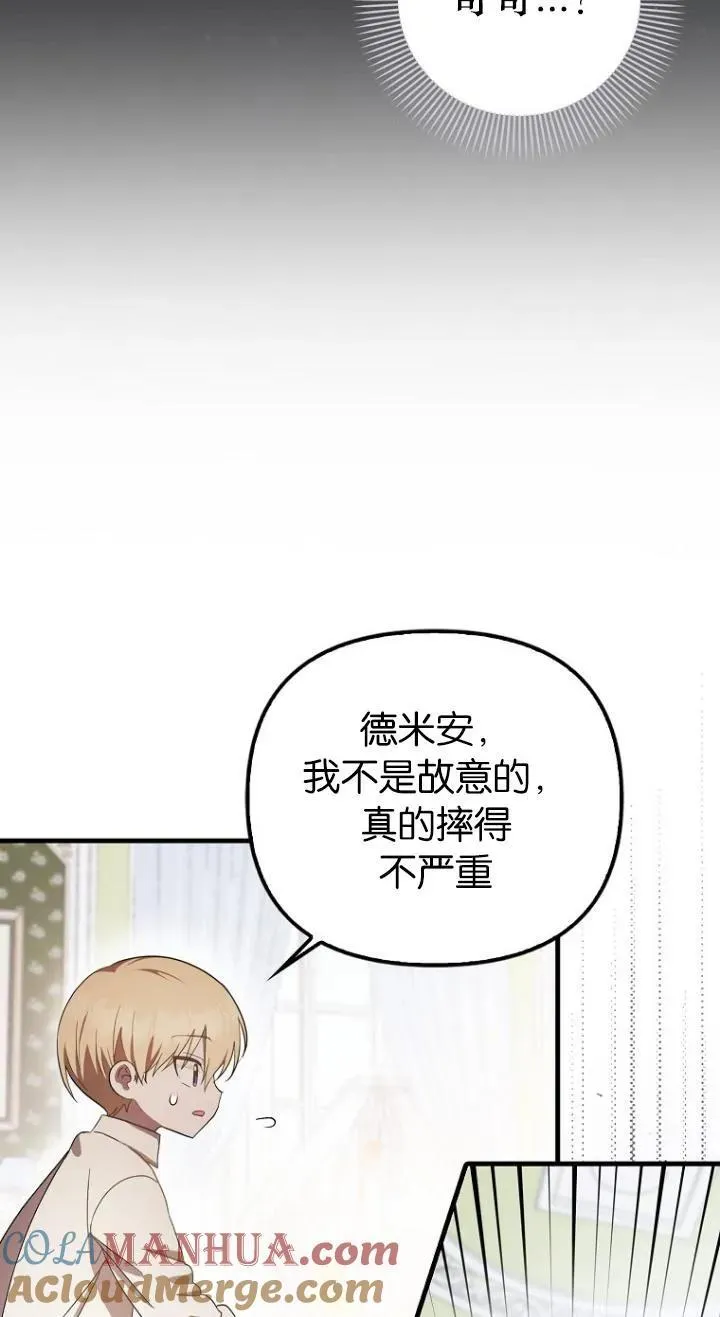 第08话57