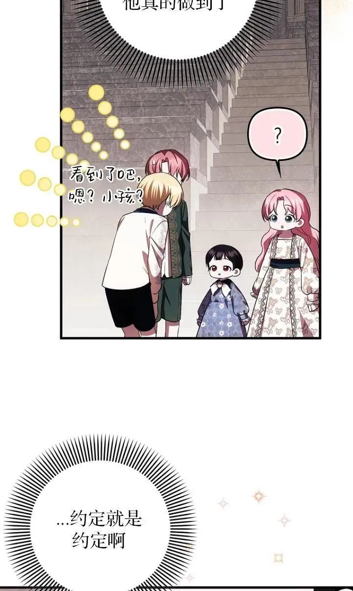 第27话10