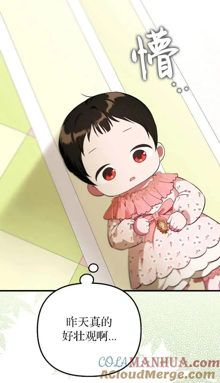 第04话51