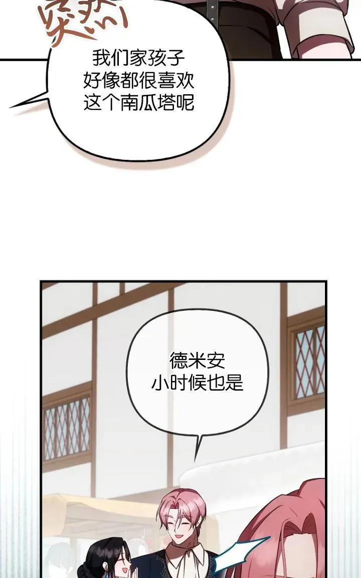 第27话52