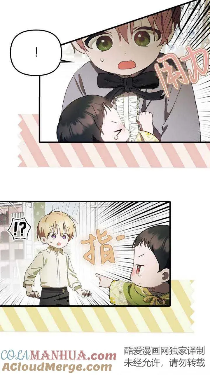 第09话27