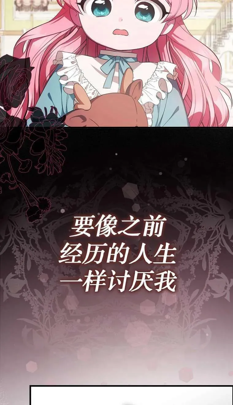 第03话46