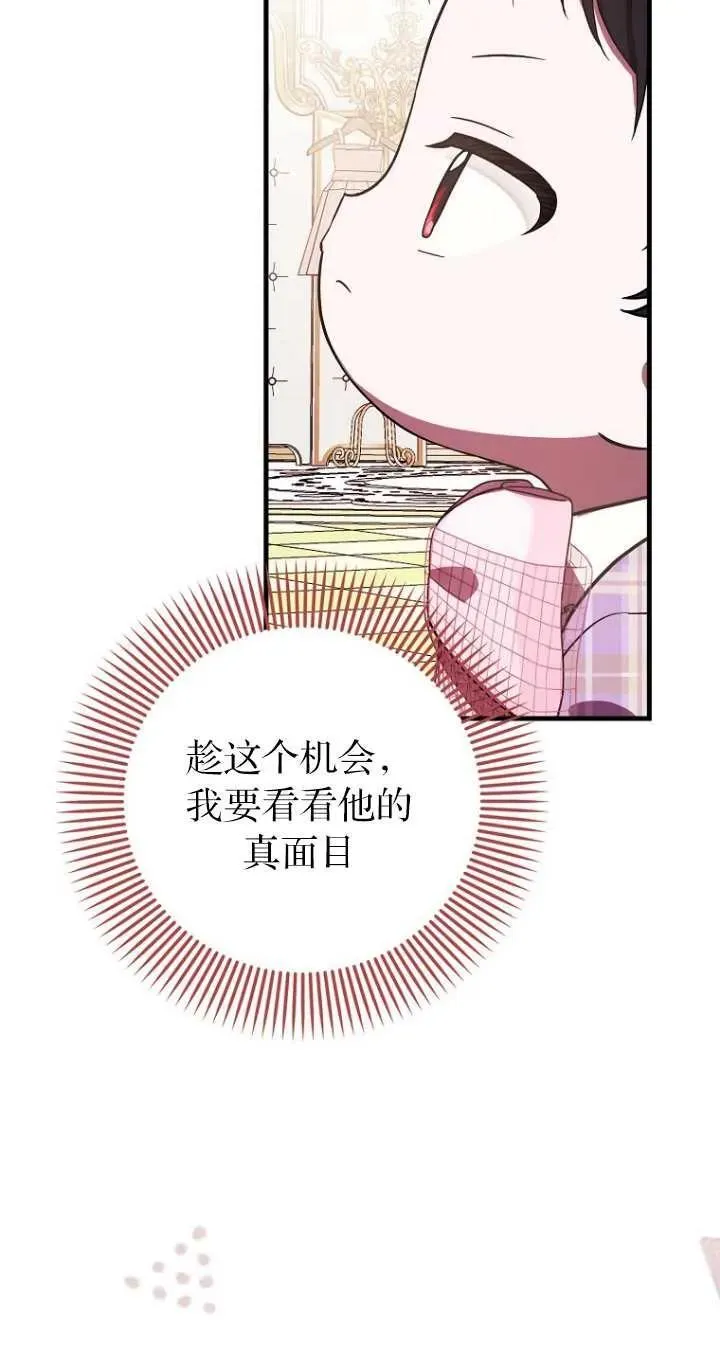 第06话68