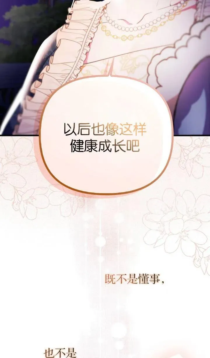 第04话46