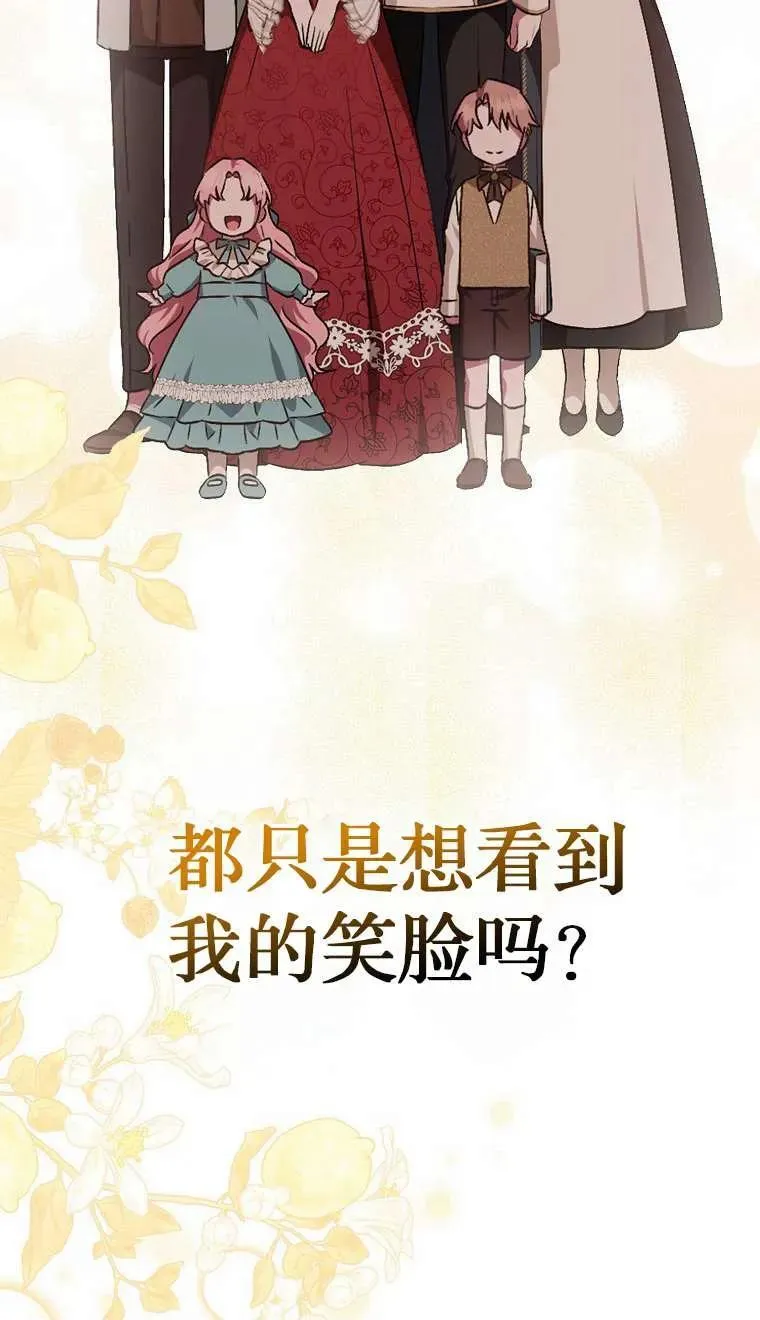 第03话93