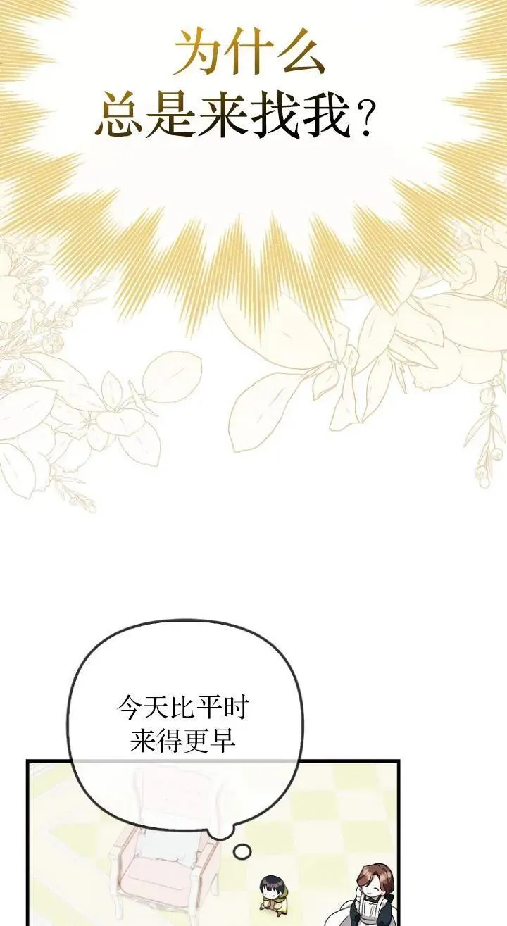 第07话32