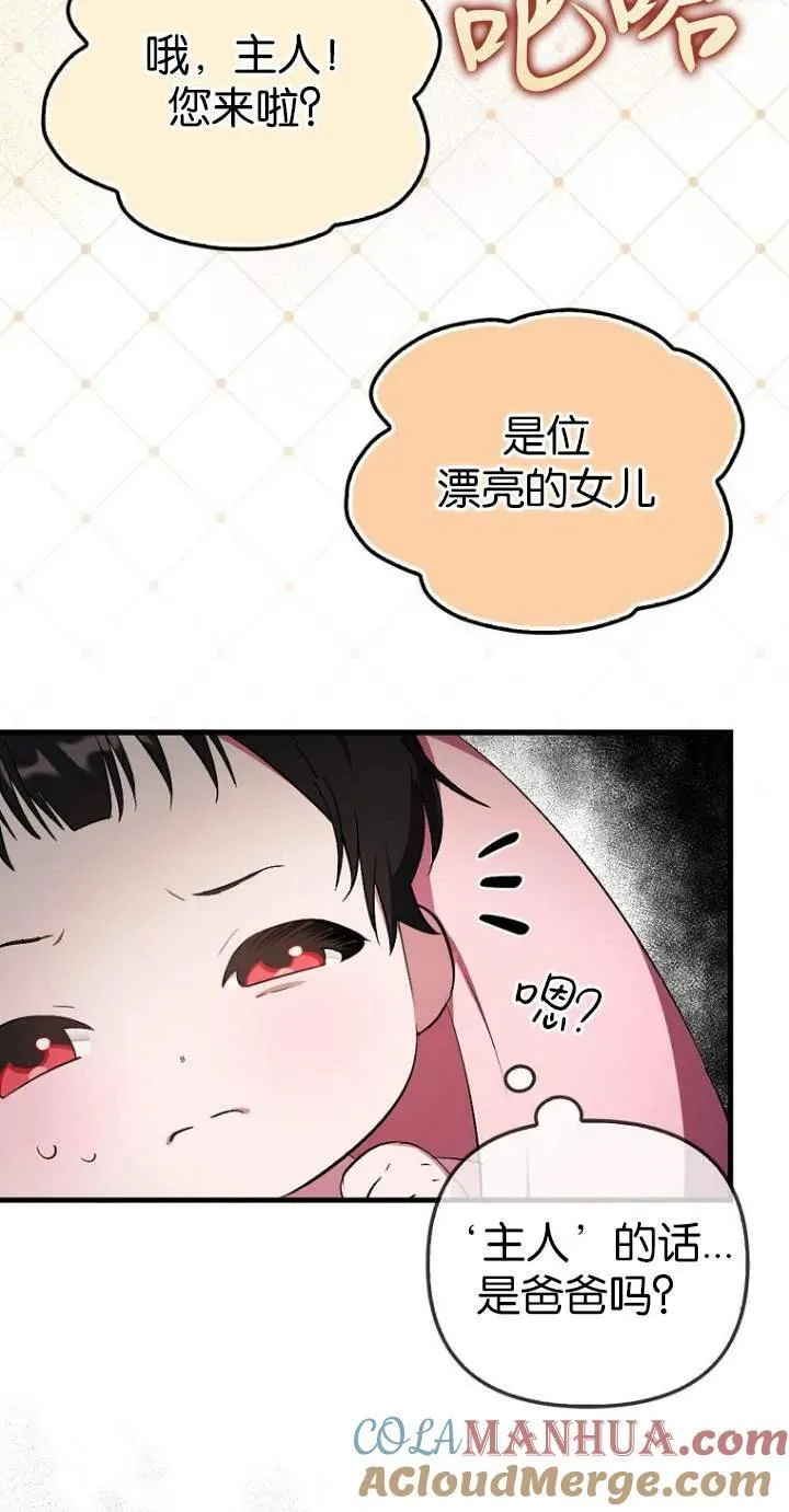 第01话81