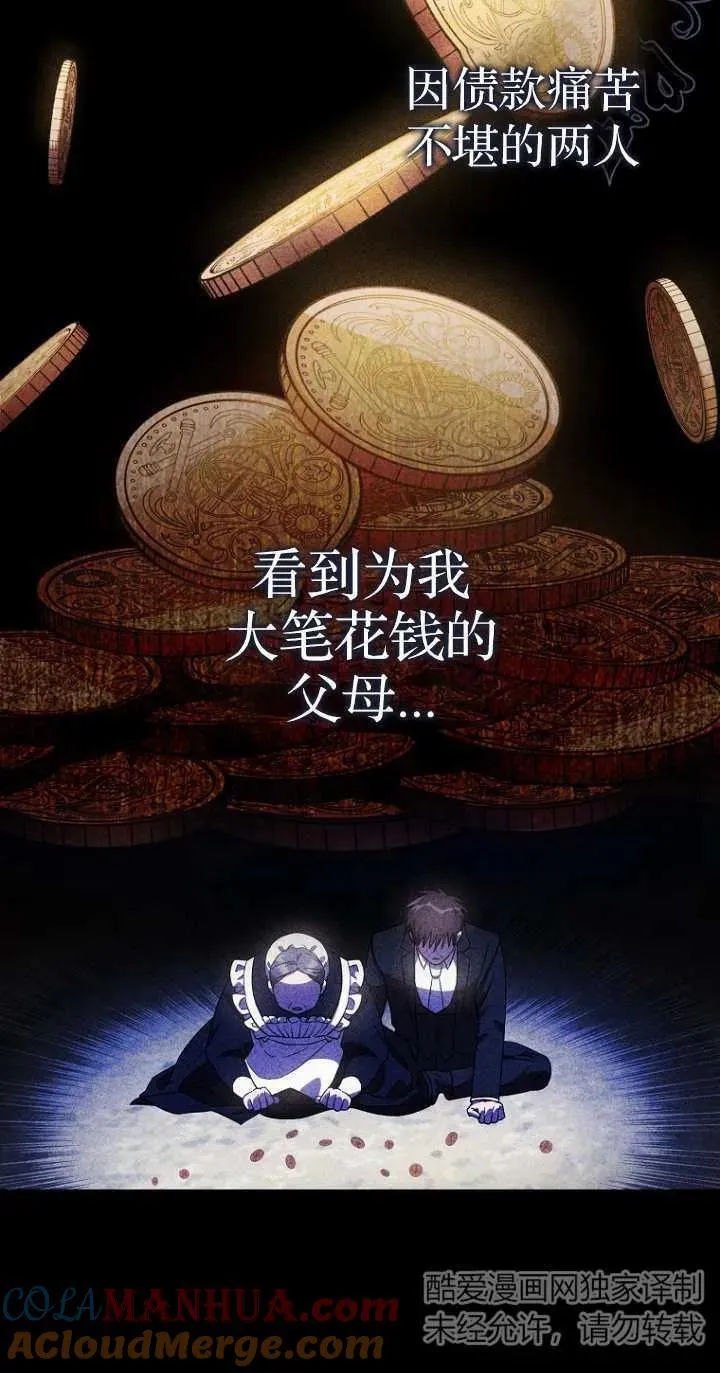 第06话21