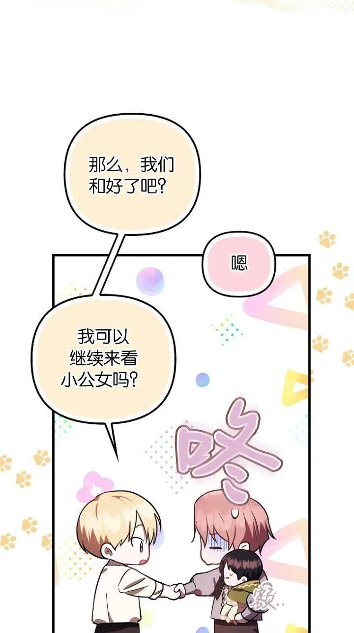 第09话40