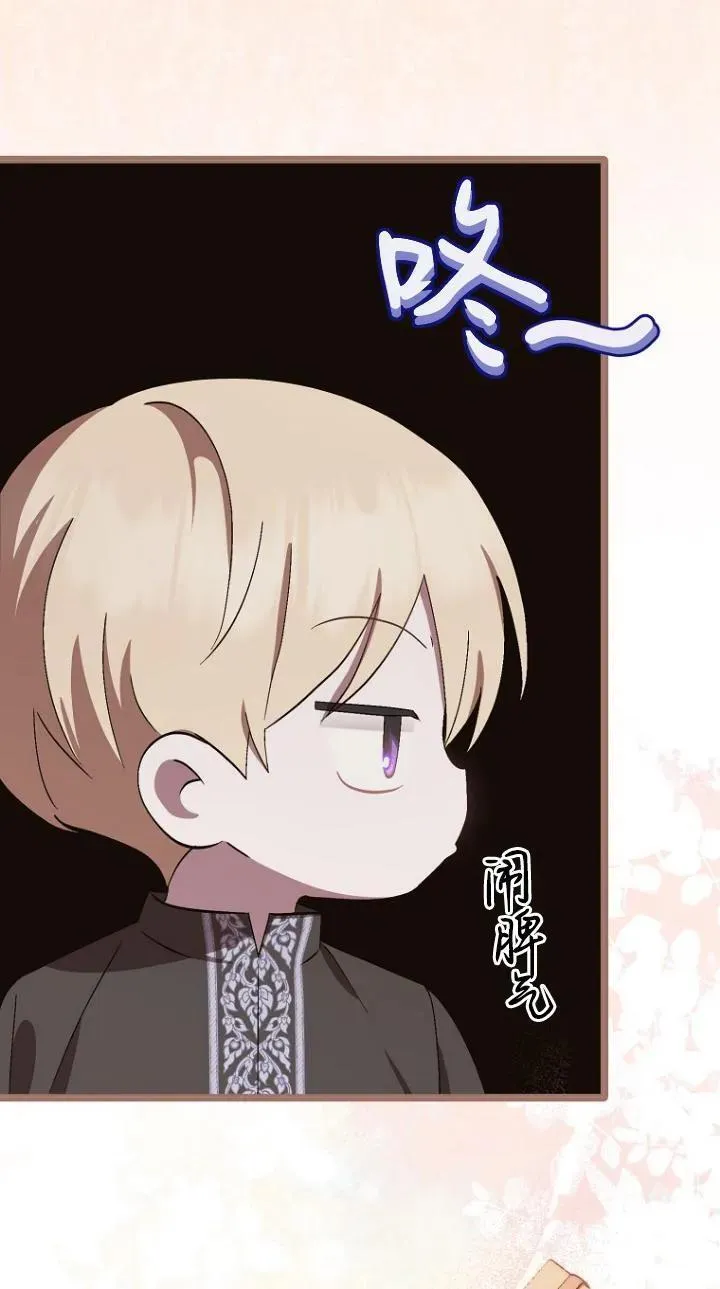 第07话44
