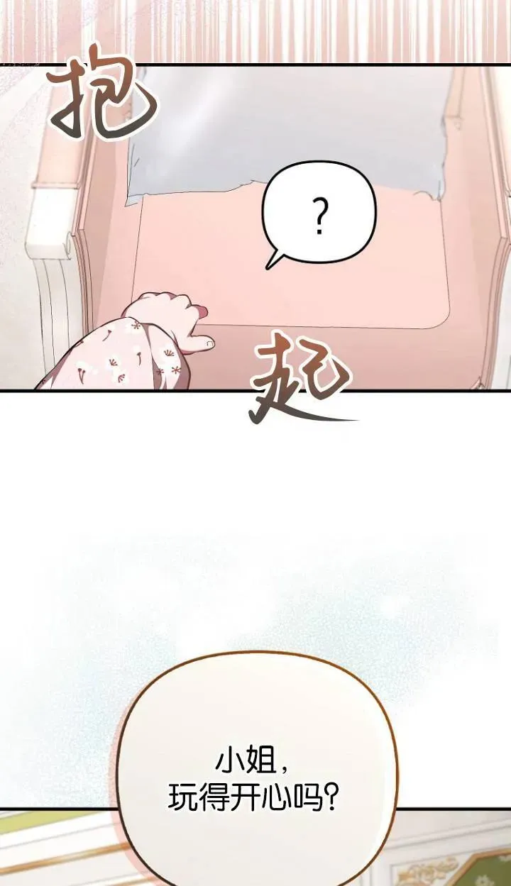 第04话64