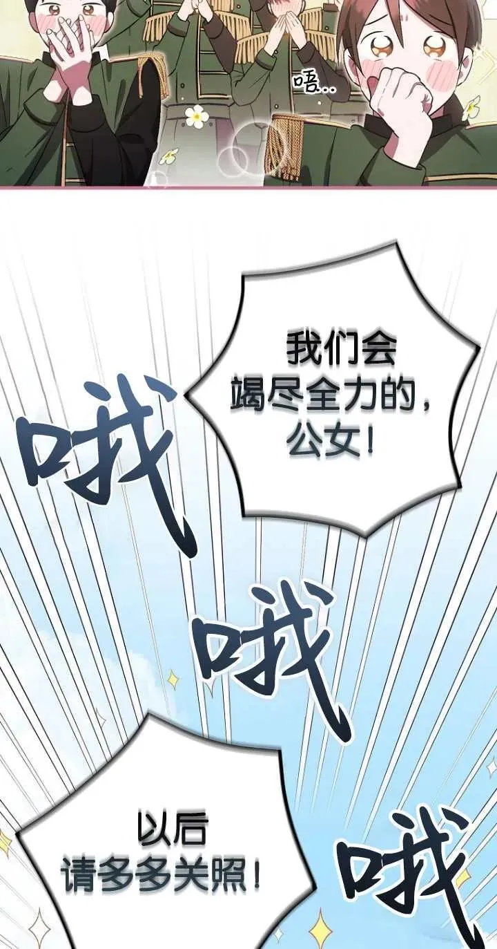 第06话35