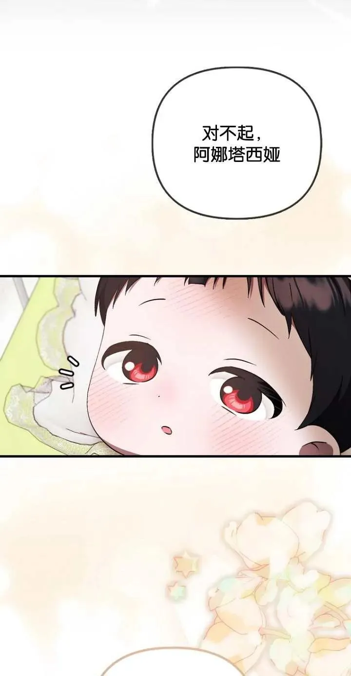 第06话8