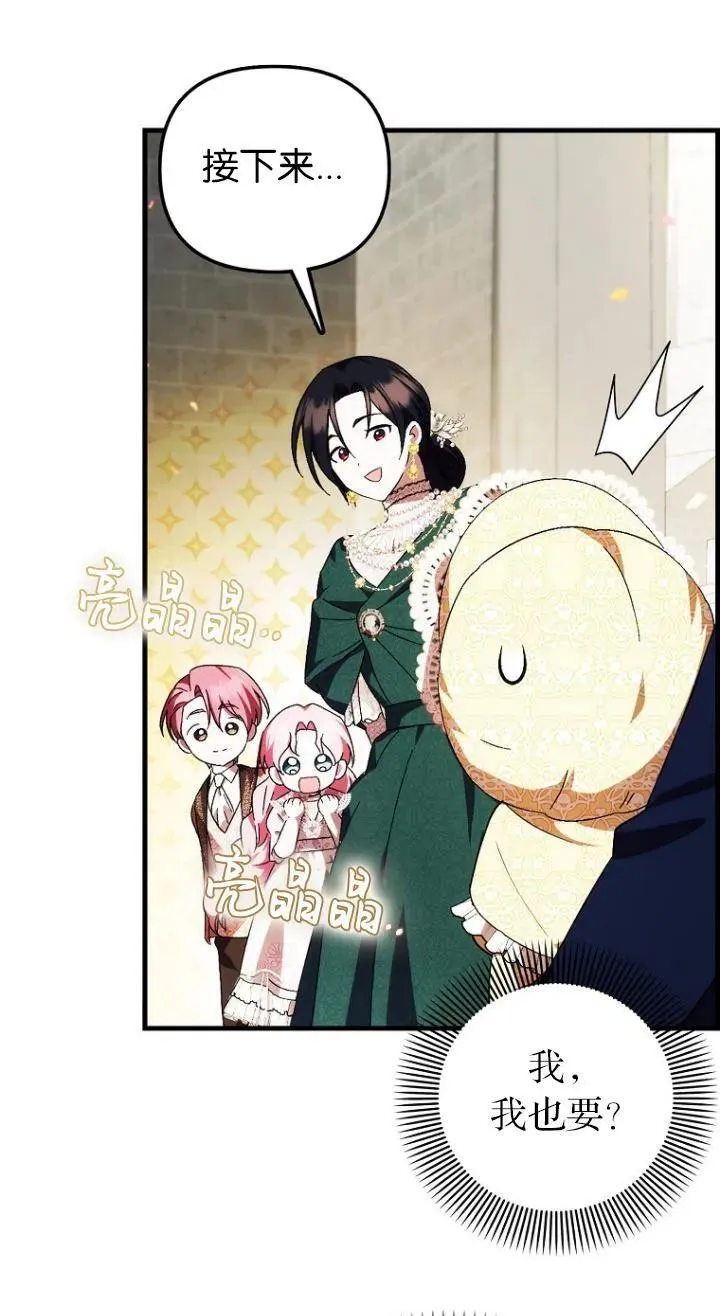 第11话50