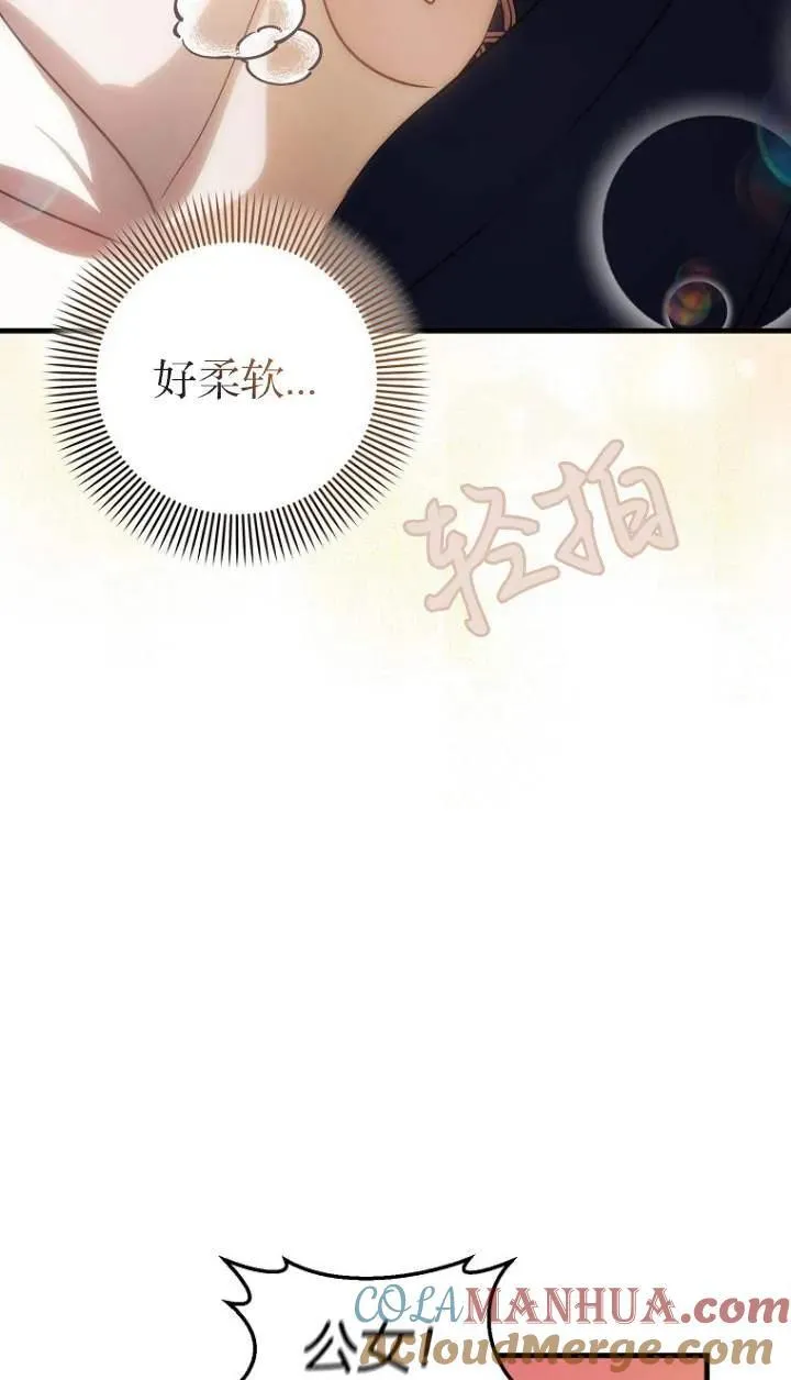第05话72