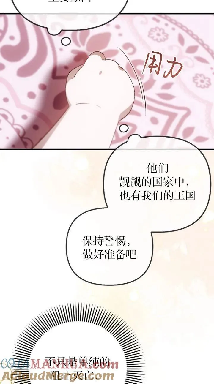 第17话48