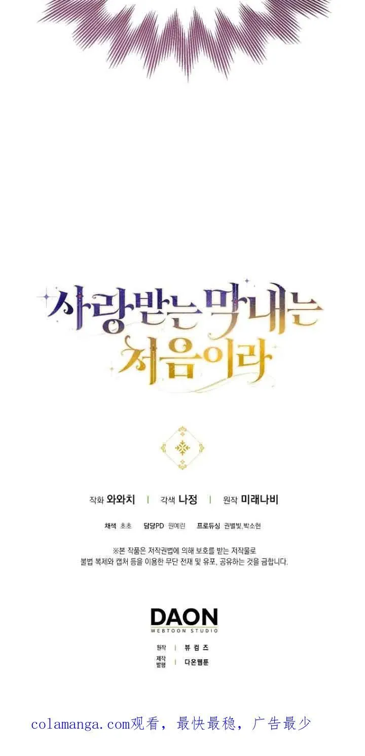 第14话59