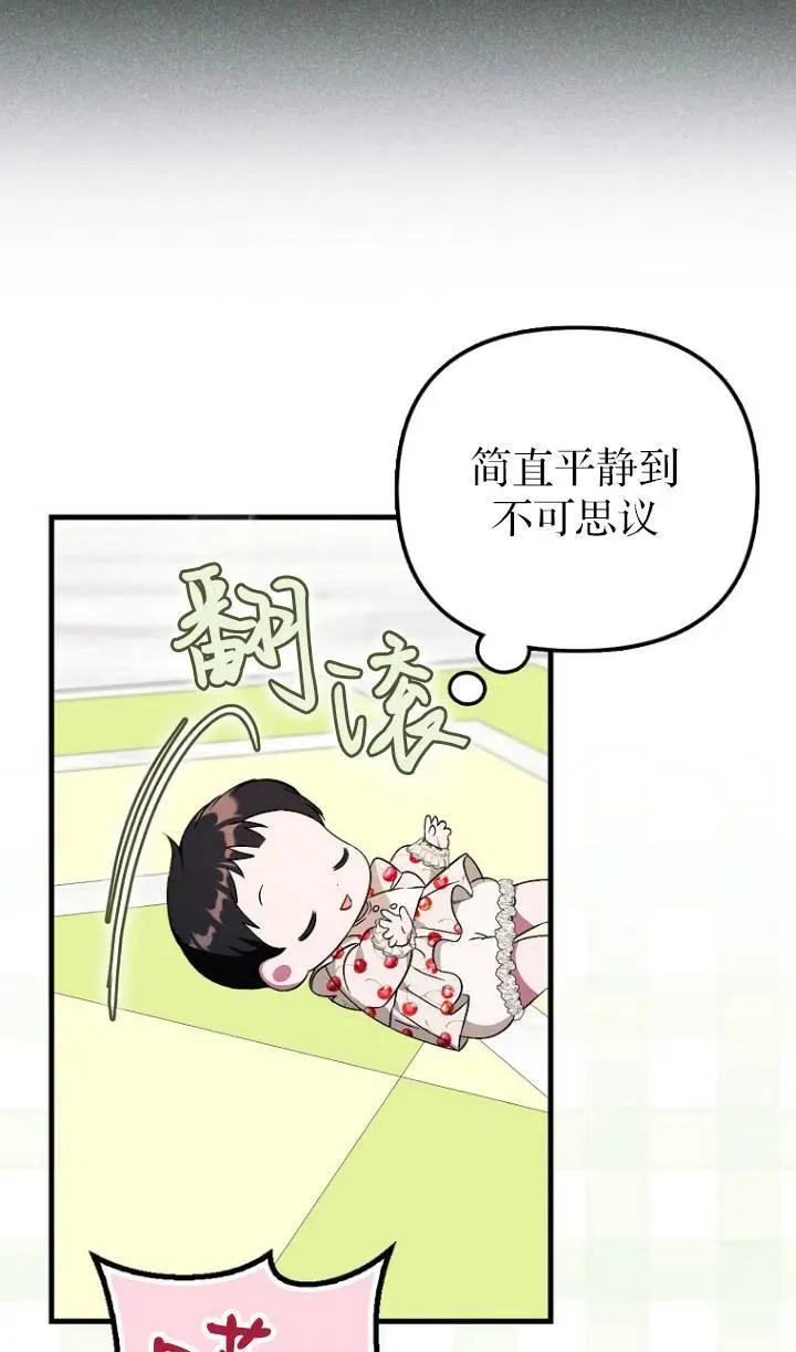 第04话19
