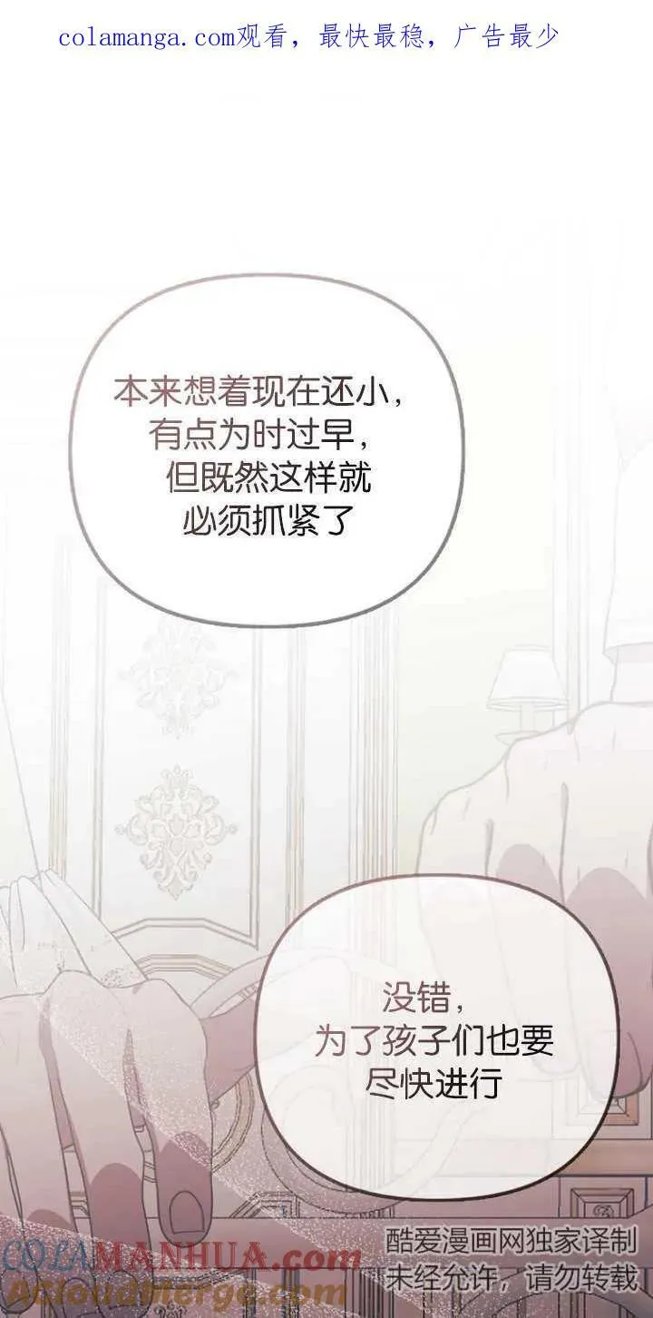 第05话83