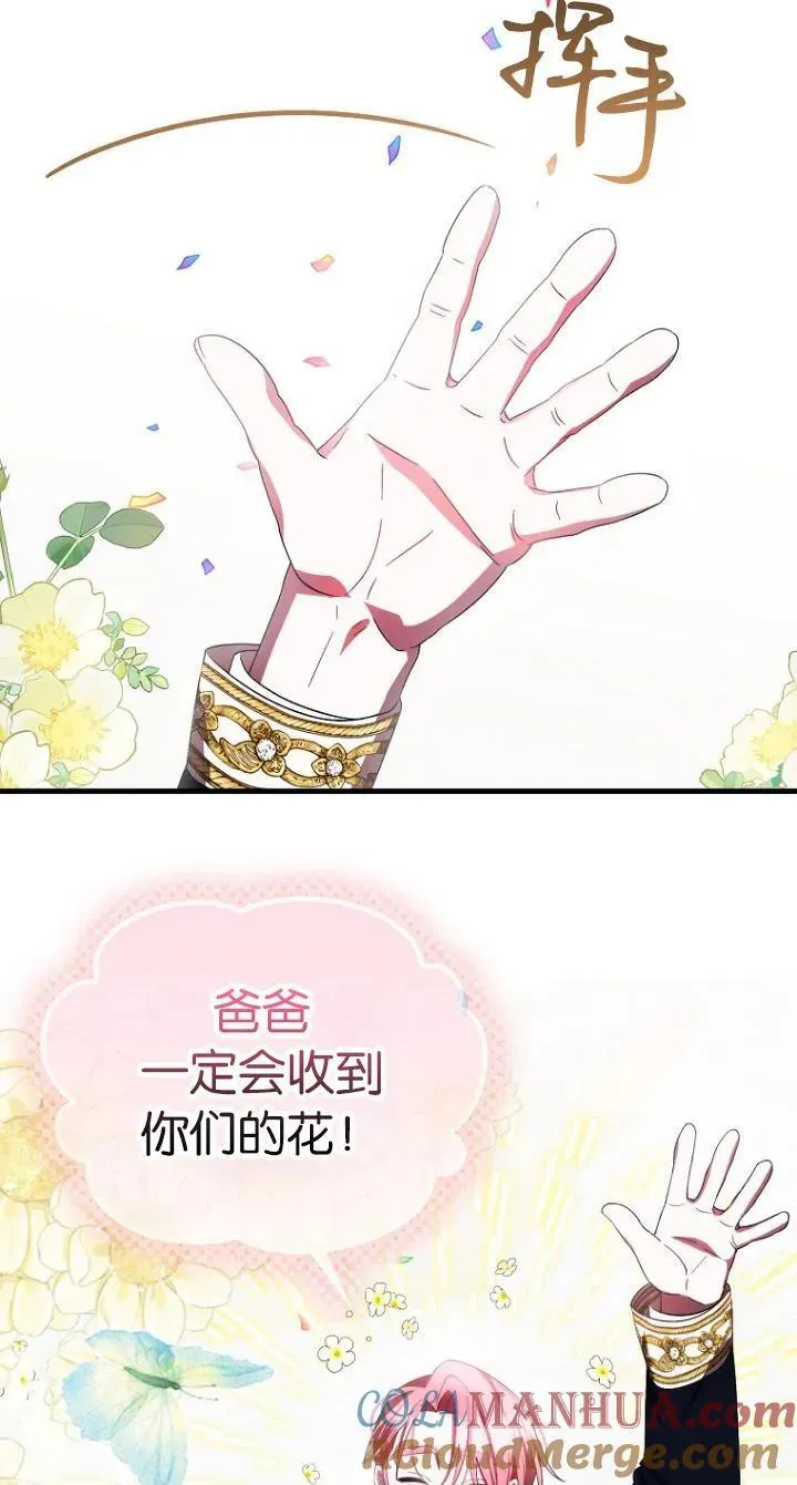 第11话72