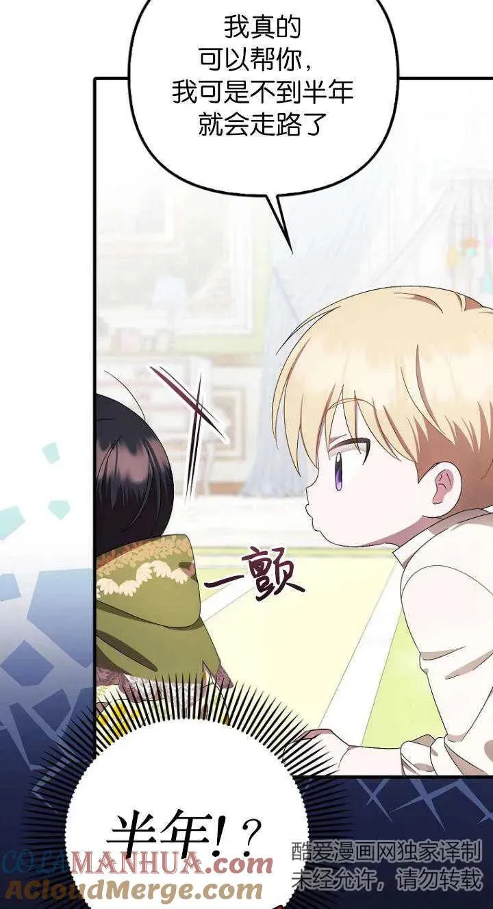 第08话12