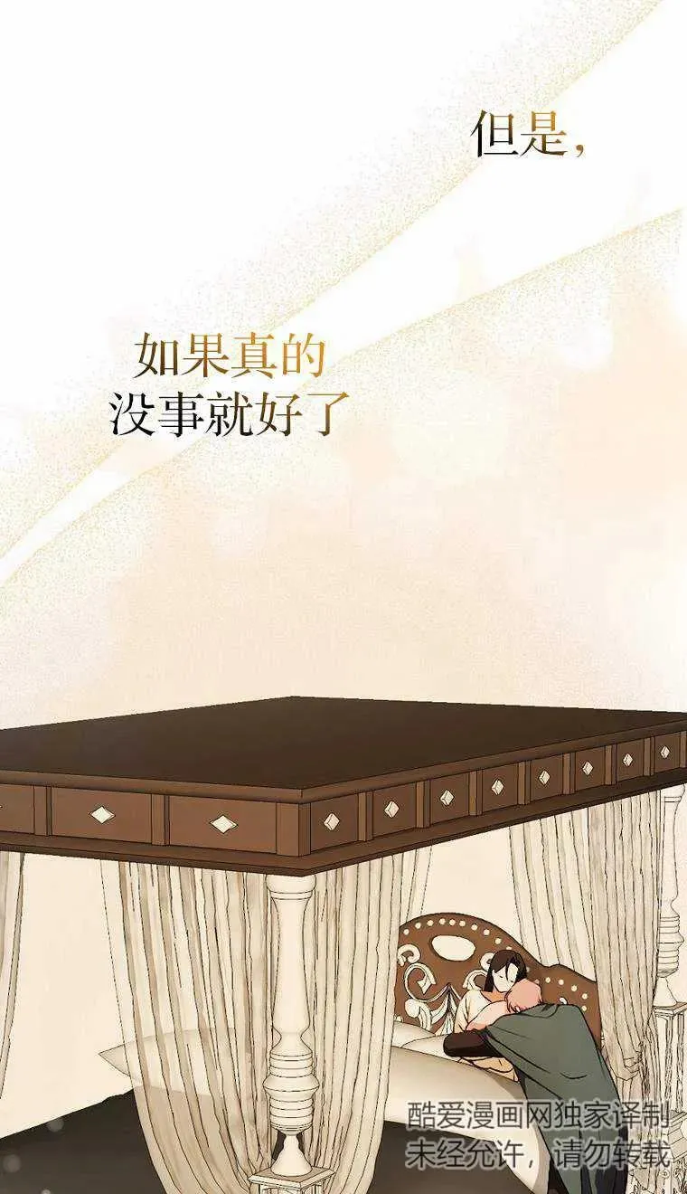 第02话23