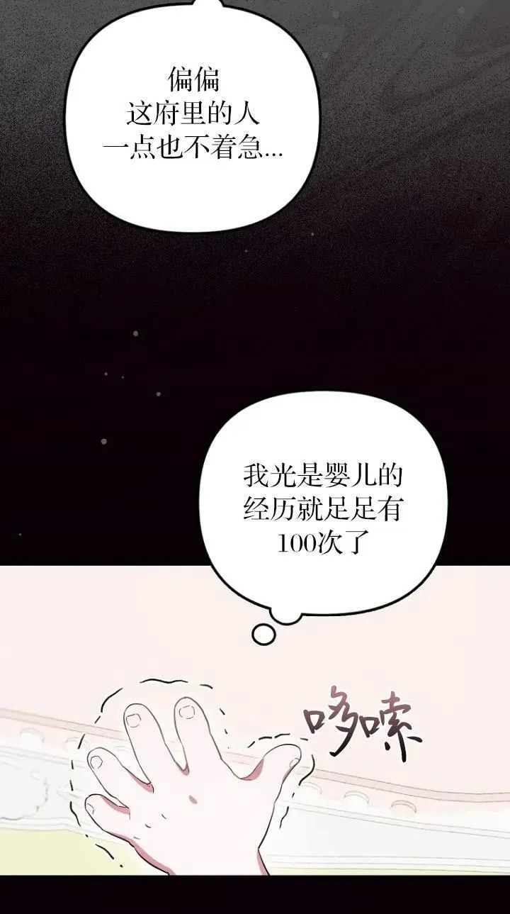 第07话50