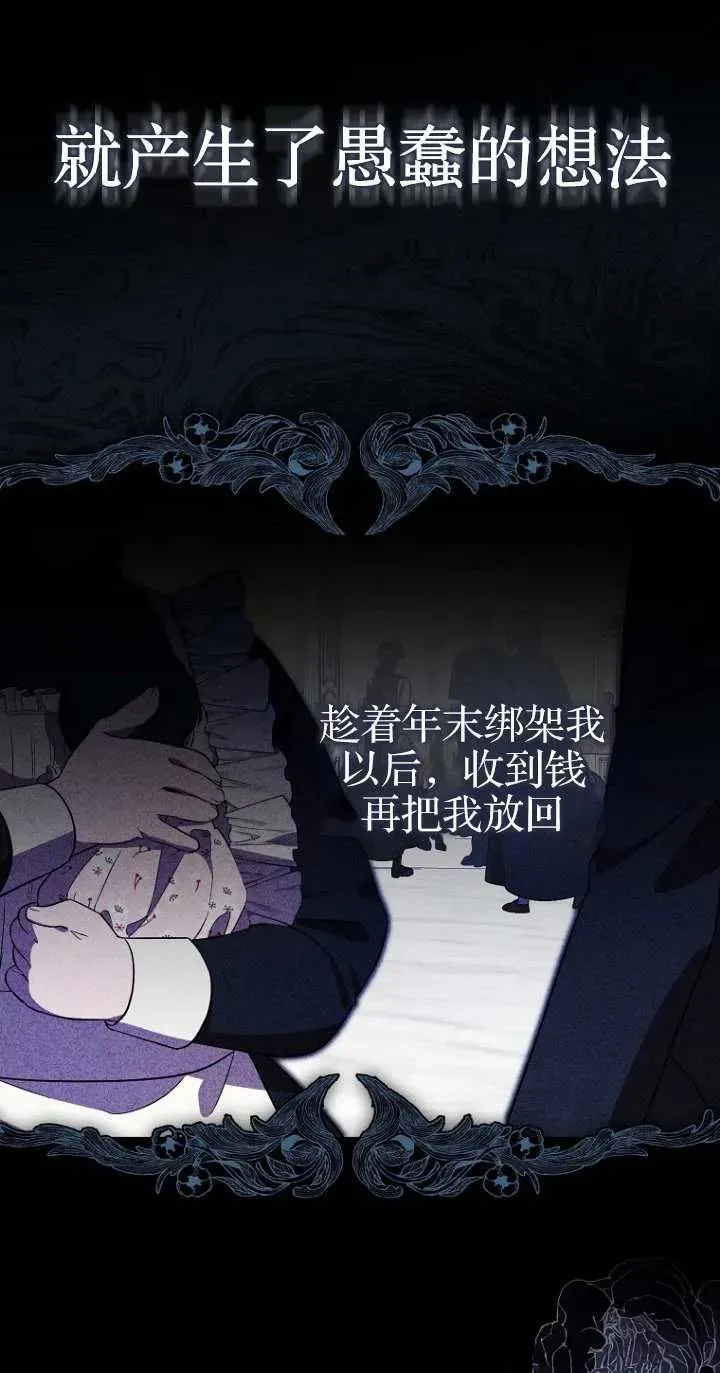 第06话22