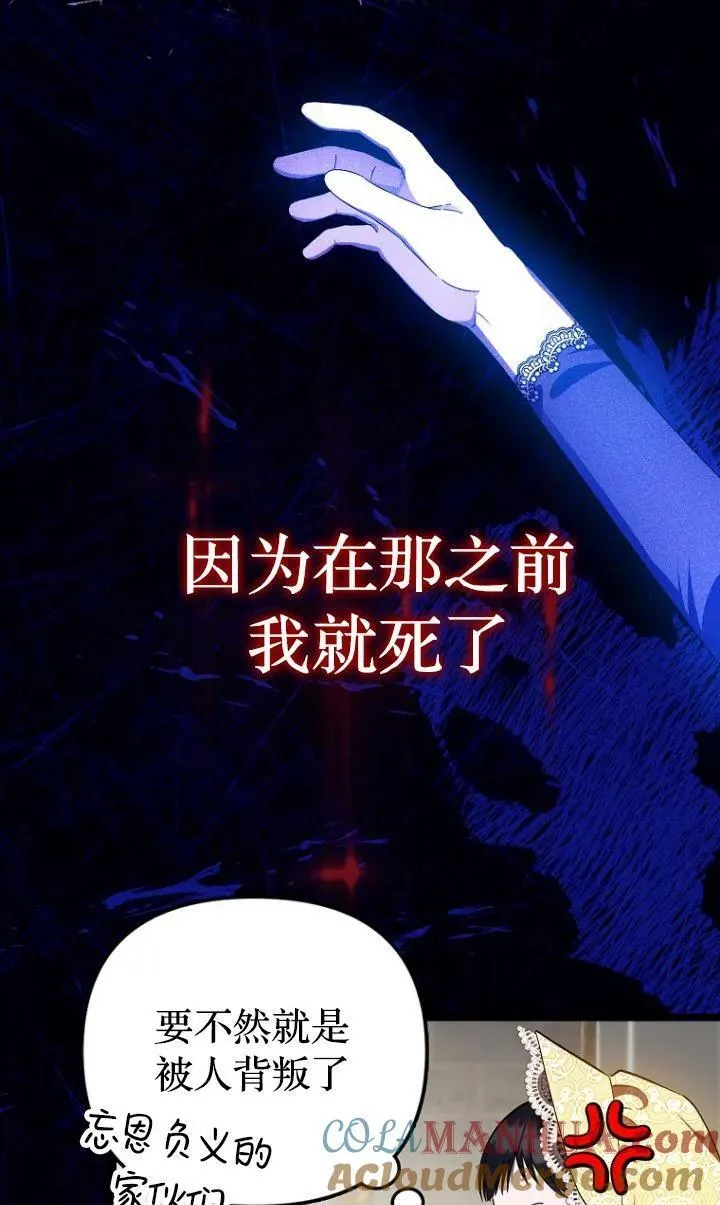 第12话39