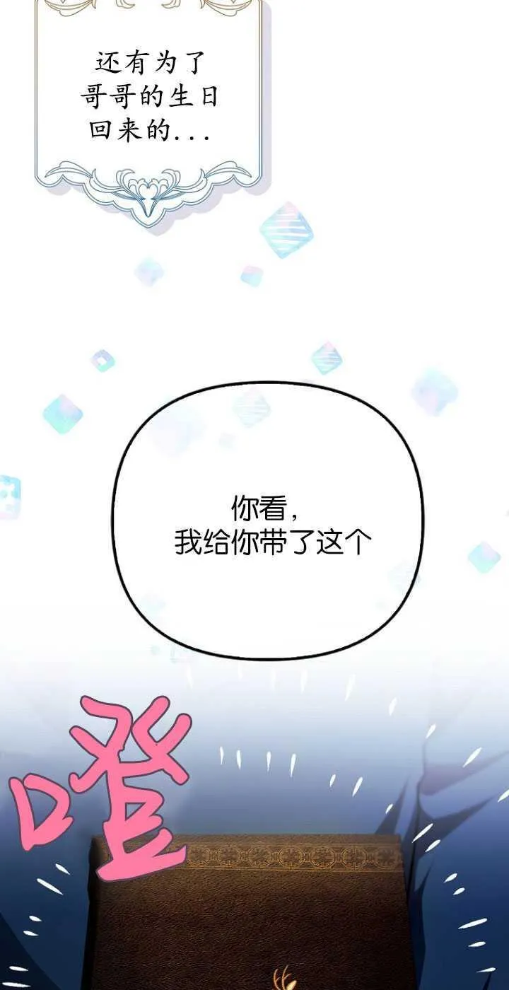第30话7