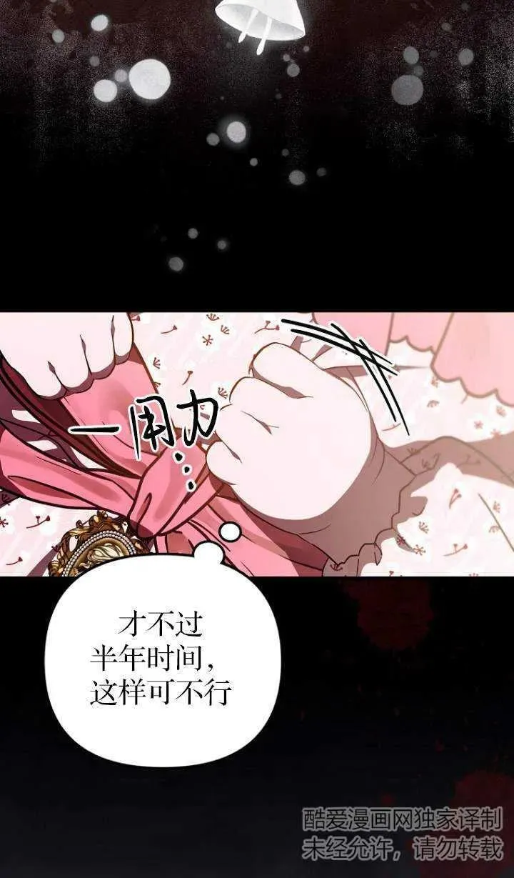 第05话10