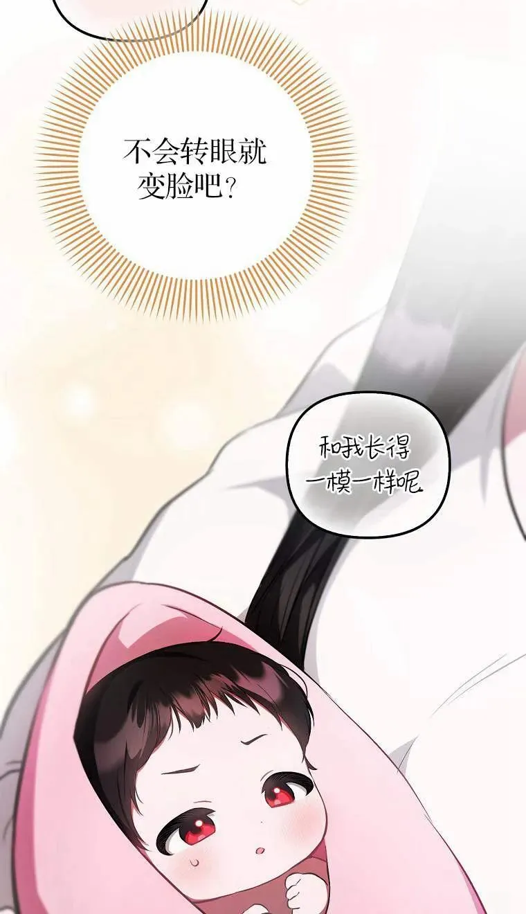 第02话21