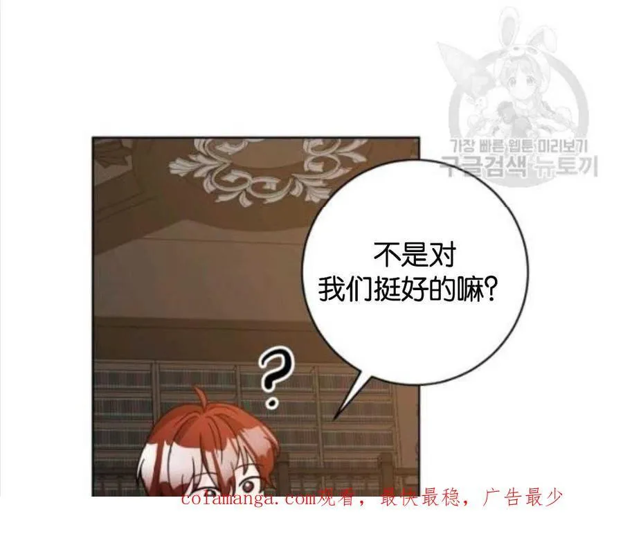 第30话61