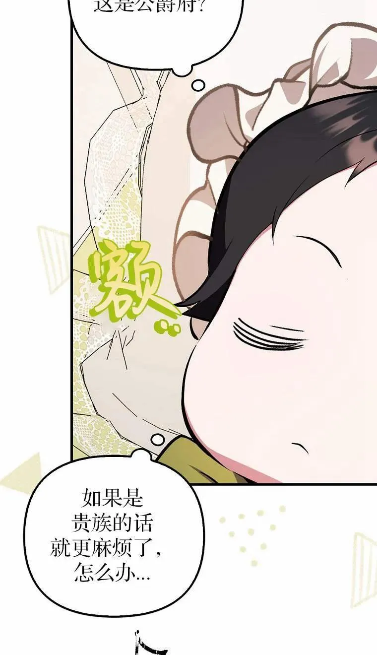 第02话69