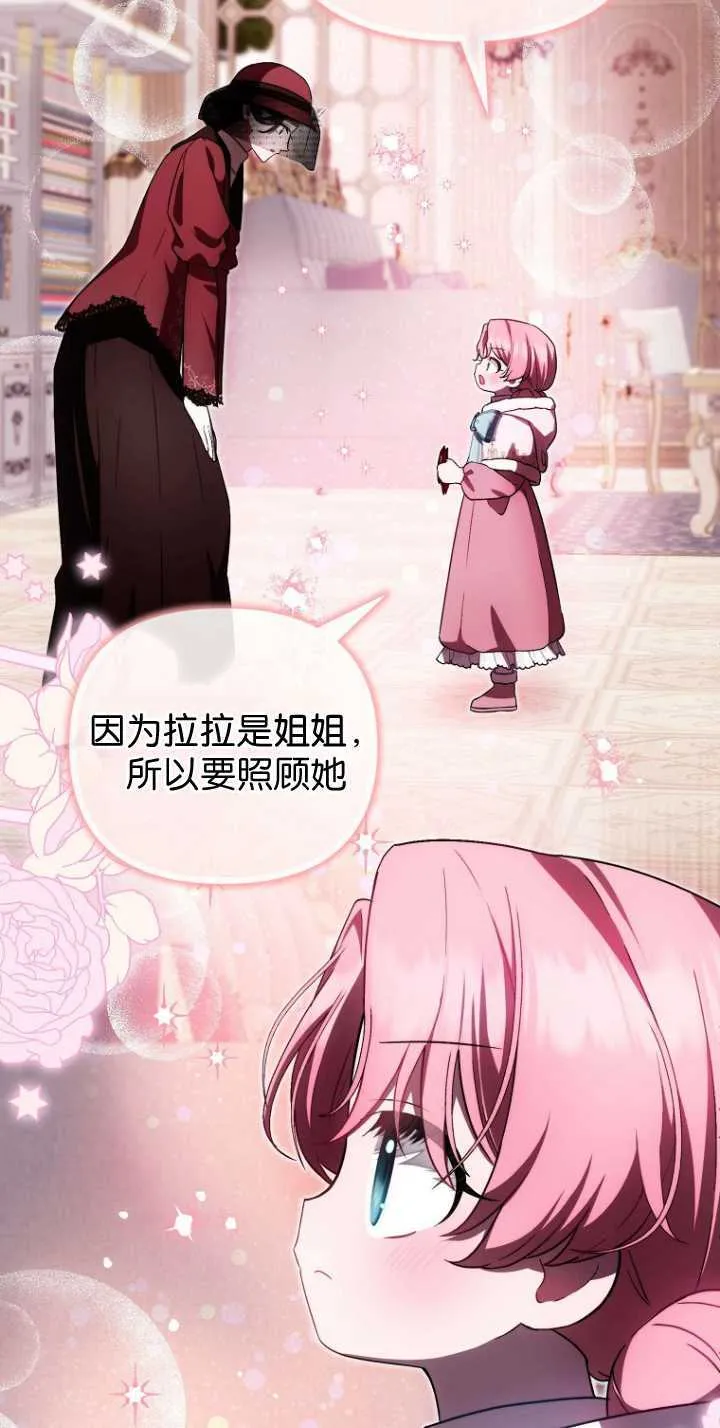 第35话19