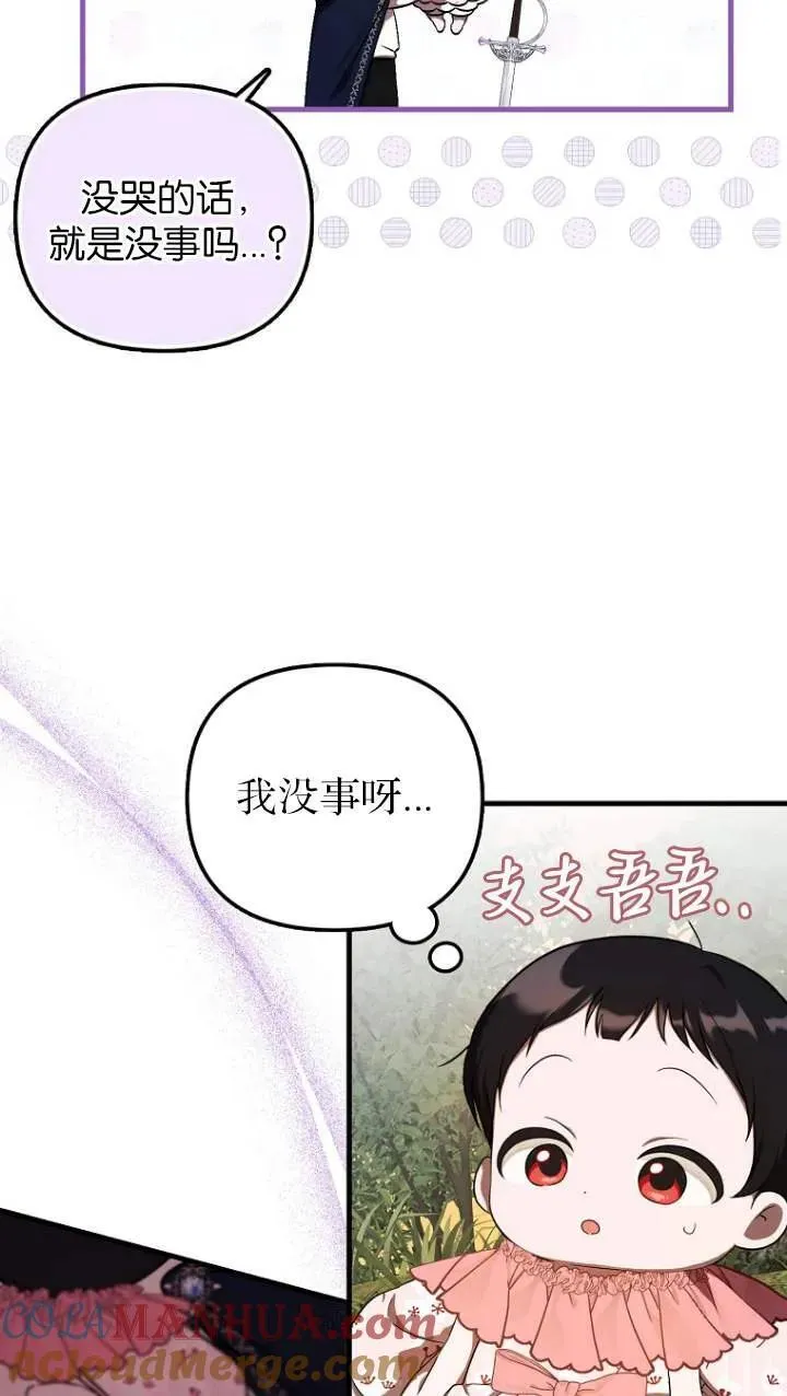 第05话57