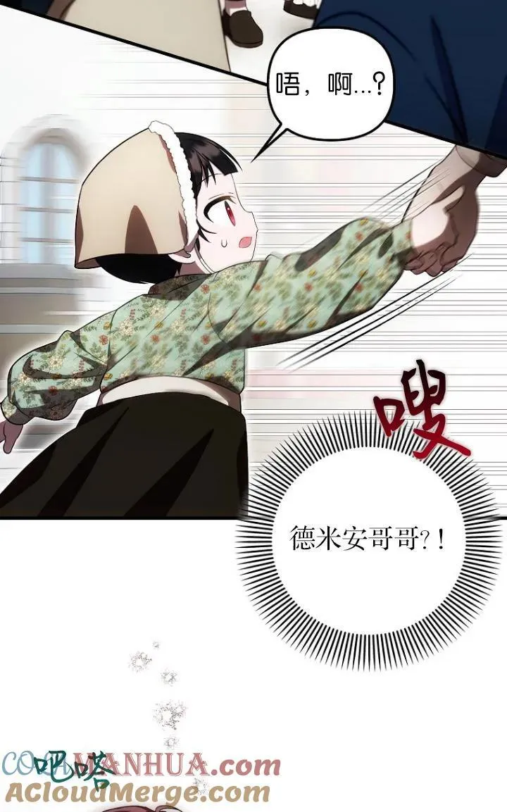 第27话69