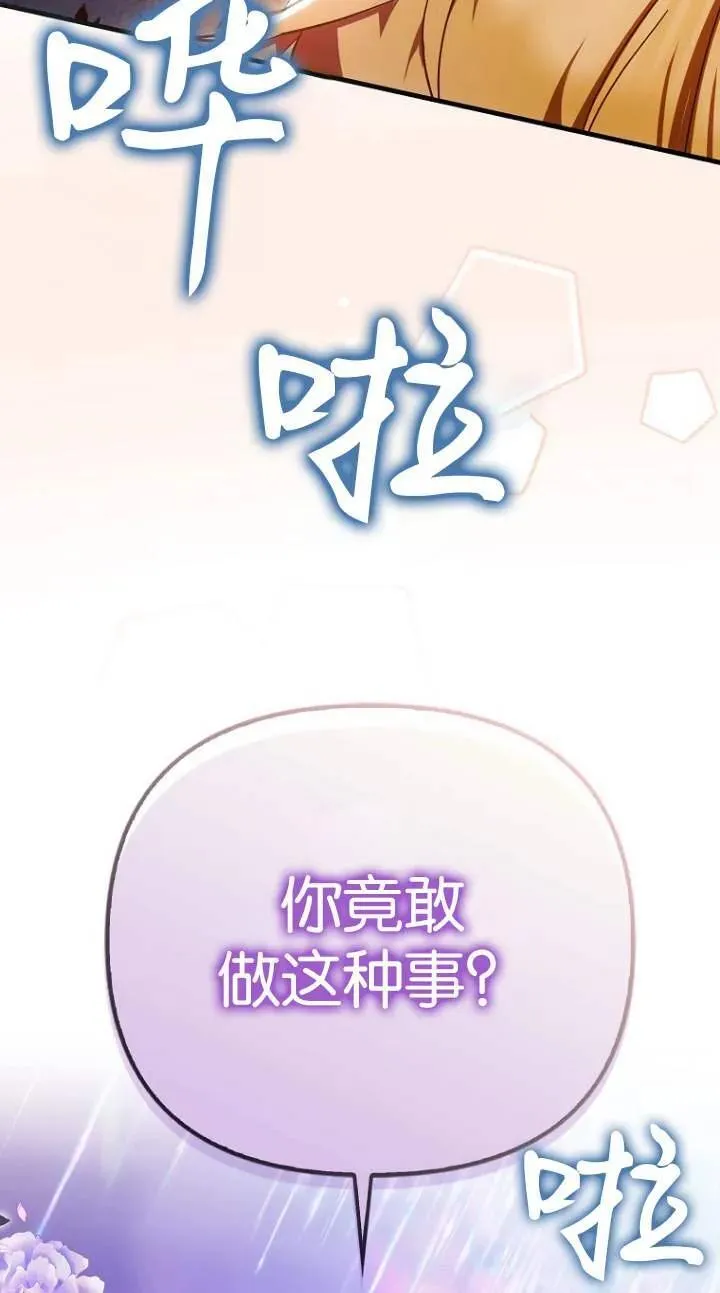 第05话26