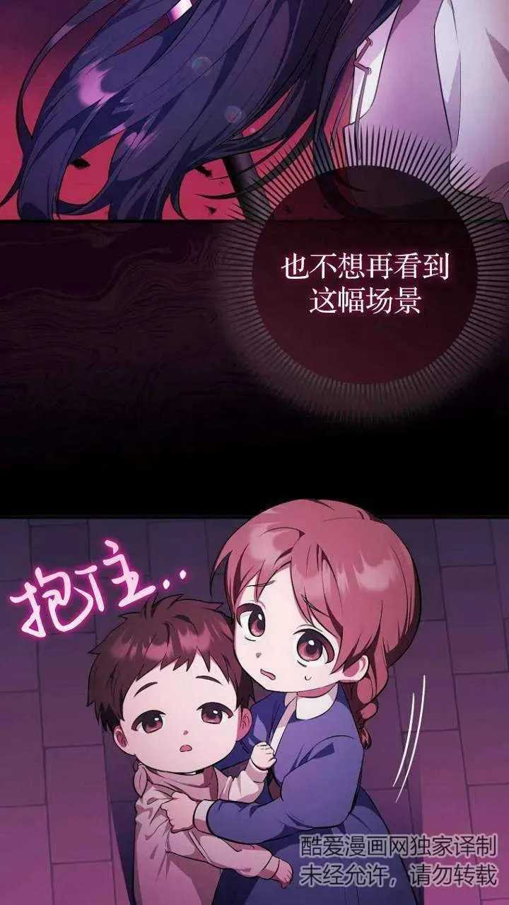 第01话61