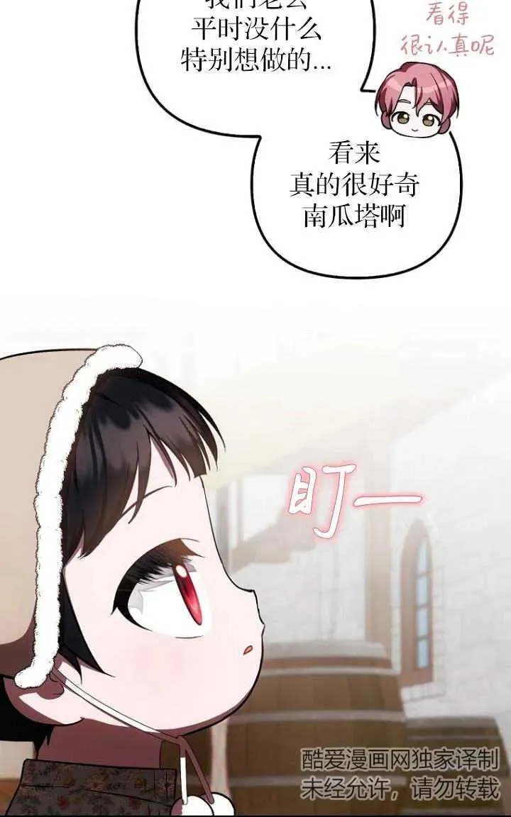 第27话50