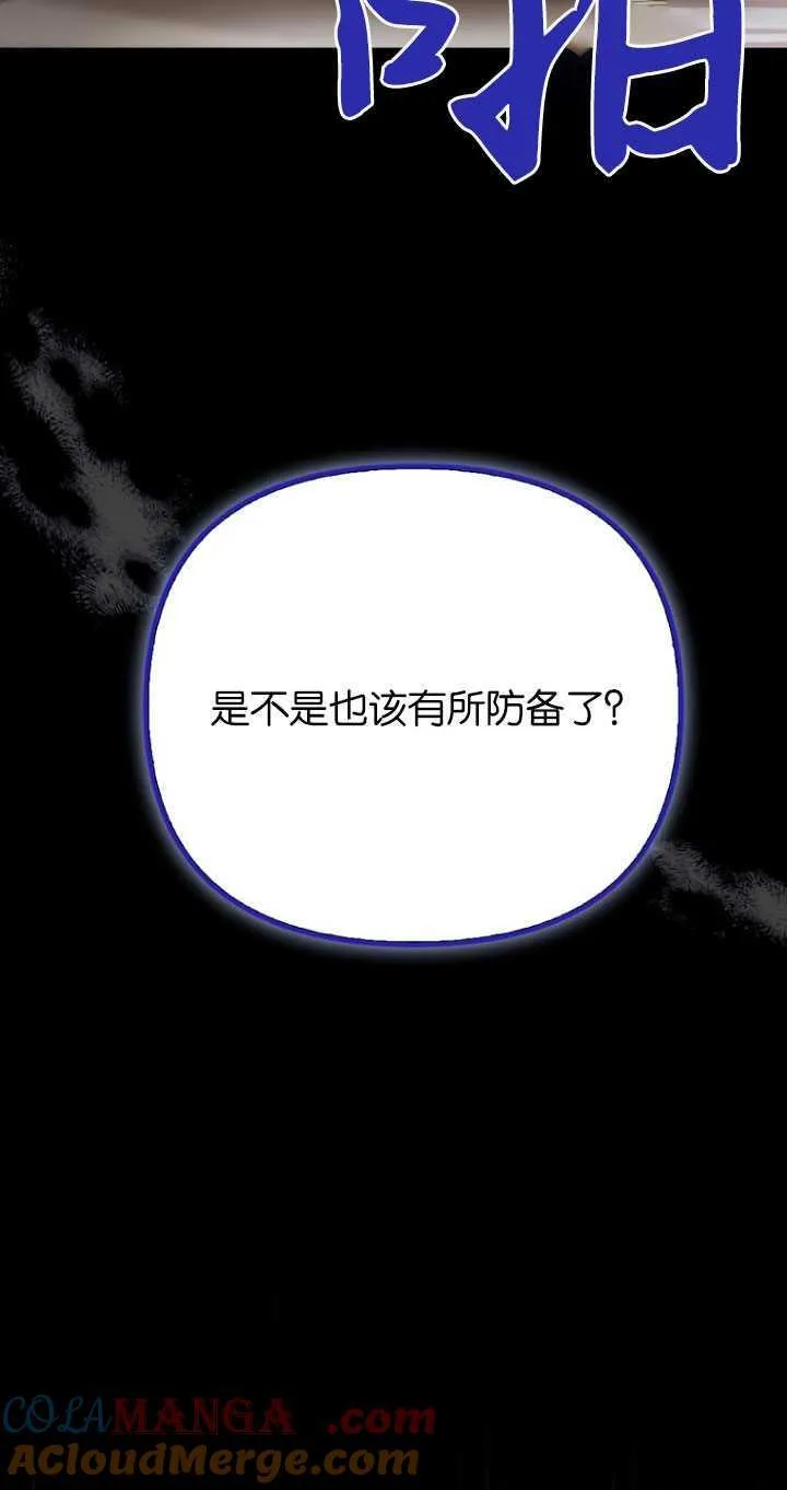 第31话63