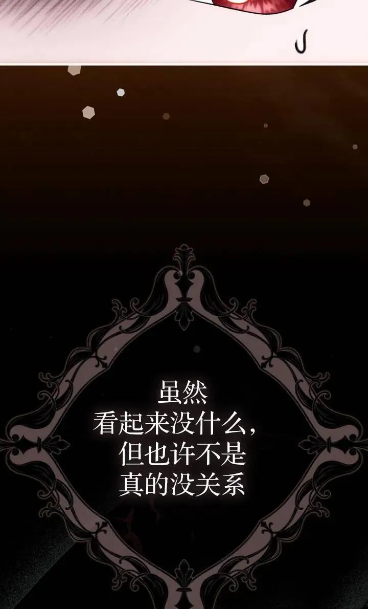 第25话20