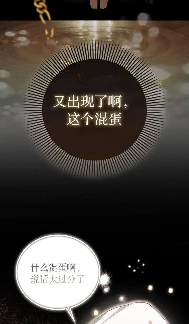 第16话61