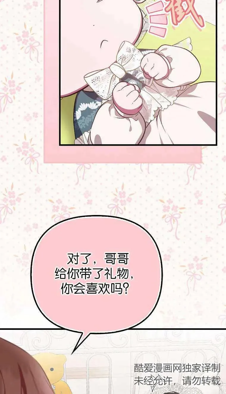第03话79