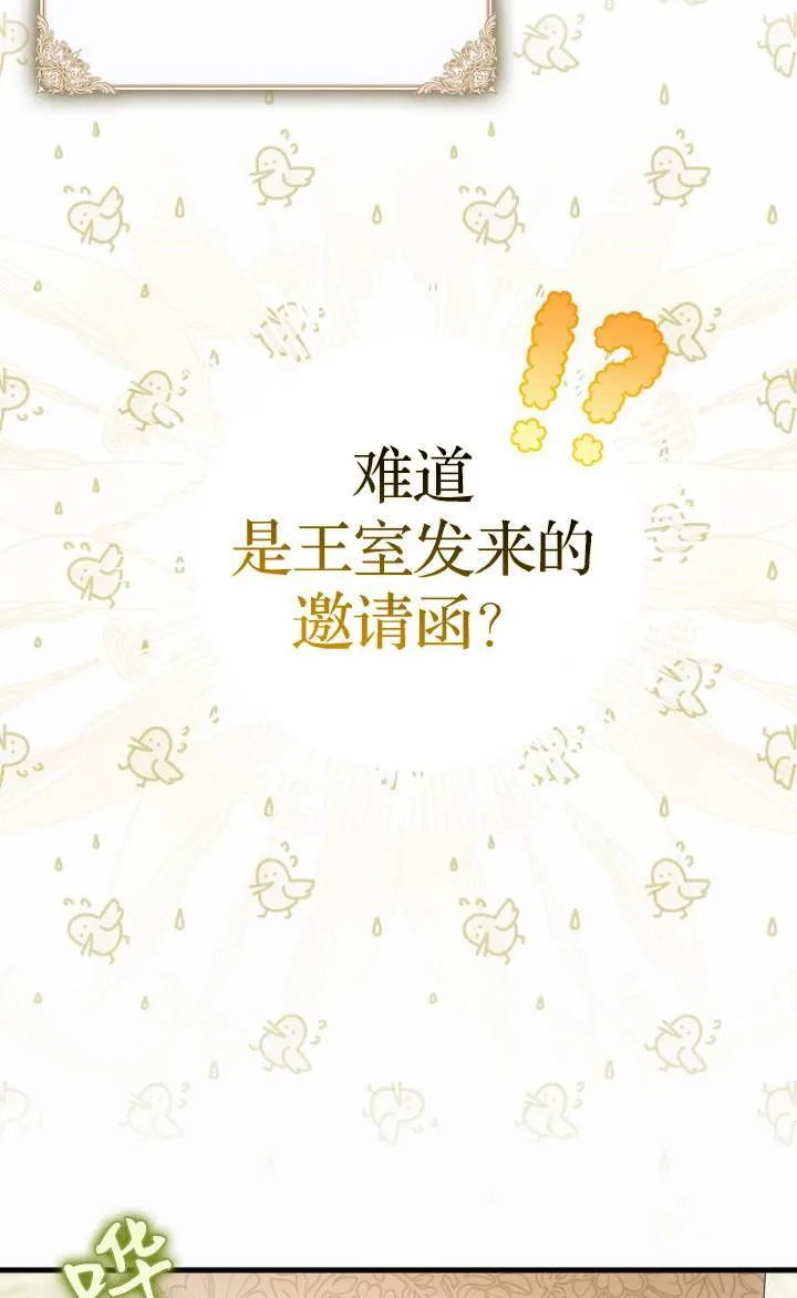 第37话10