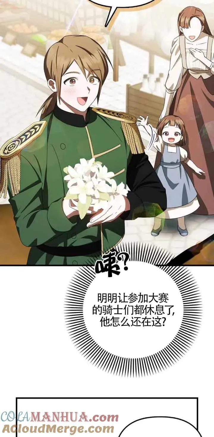 第13话21