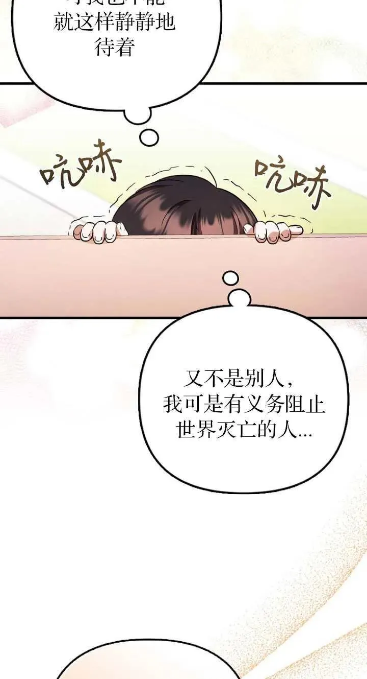 第06话47