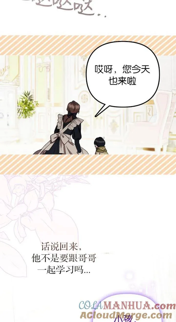 第07话30